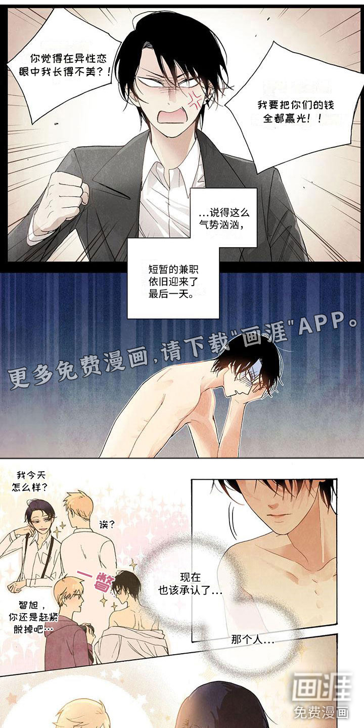 第10话0