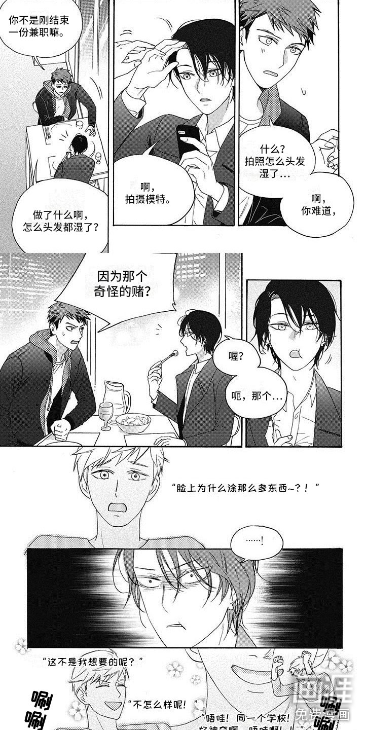 第9话2