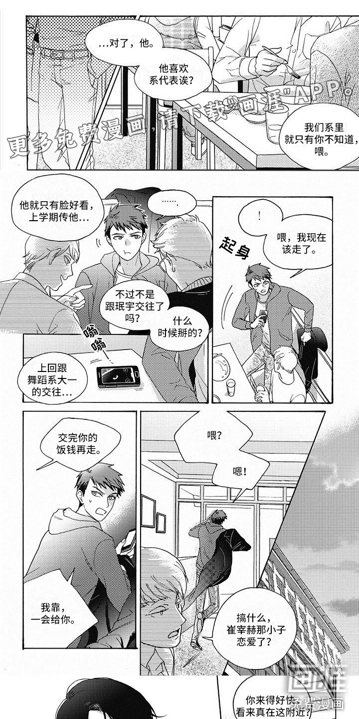 第9话0