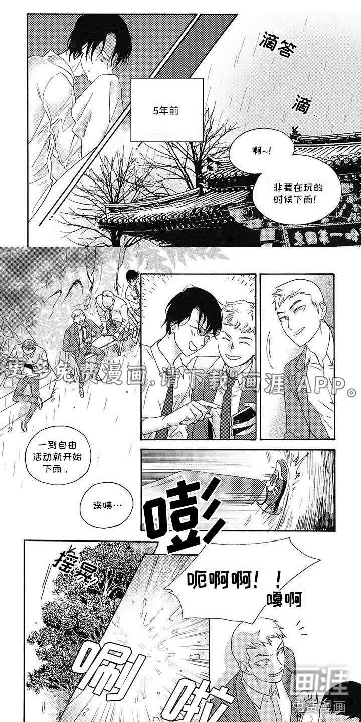 第8话0