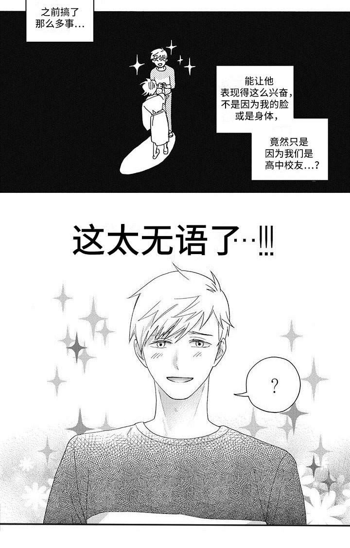 第8话5