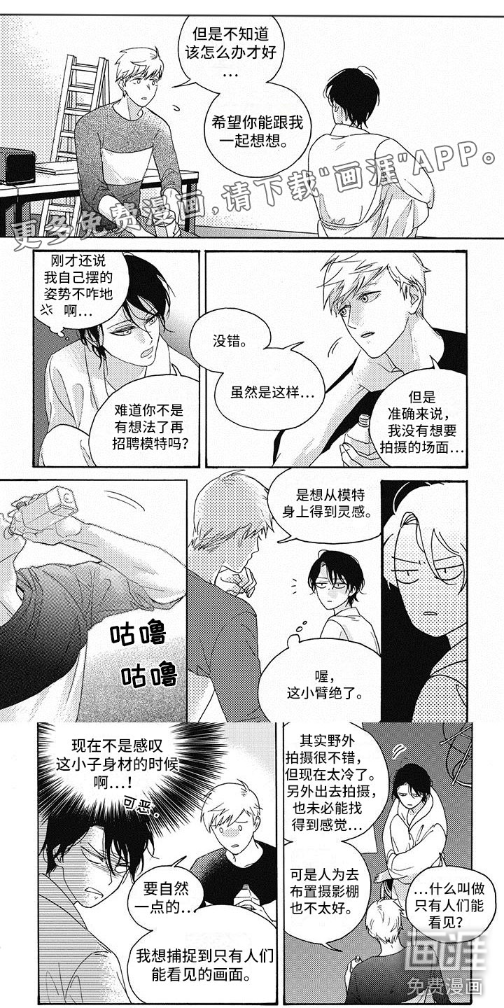 第7话0