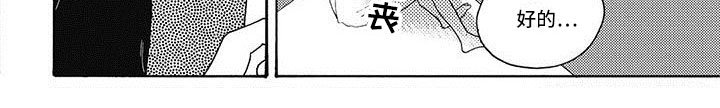 第7话8