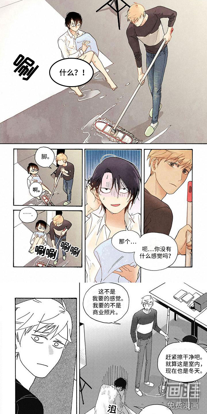 第7话7