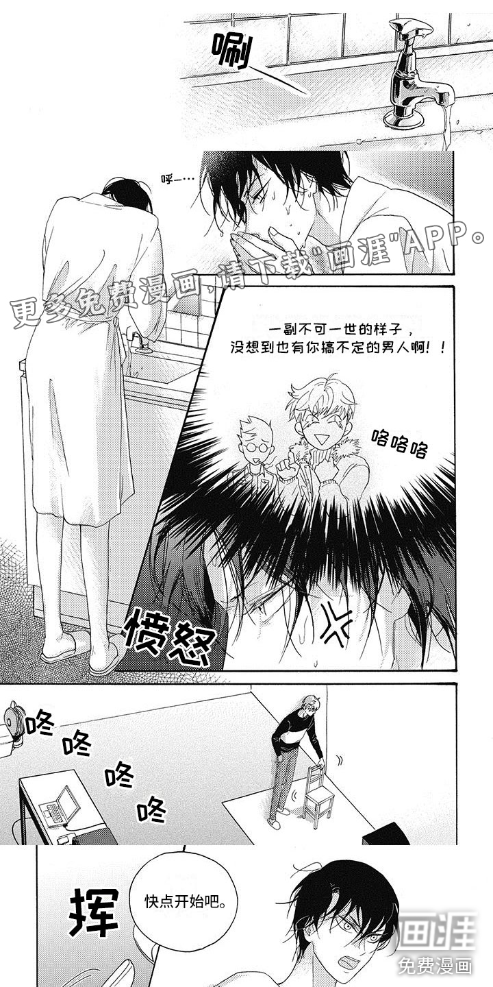 第6话0