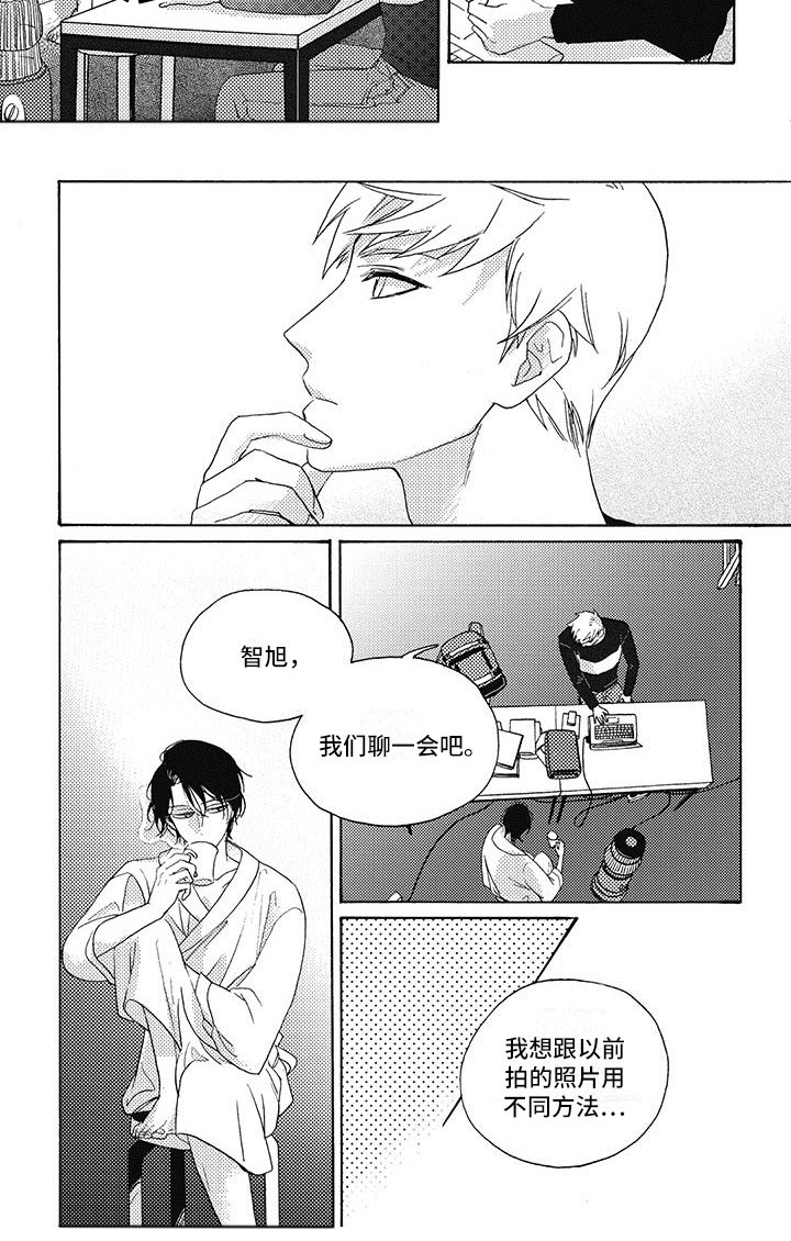 第6话5