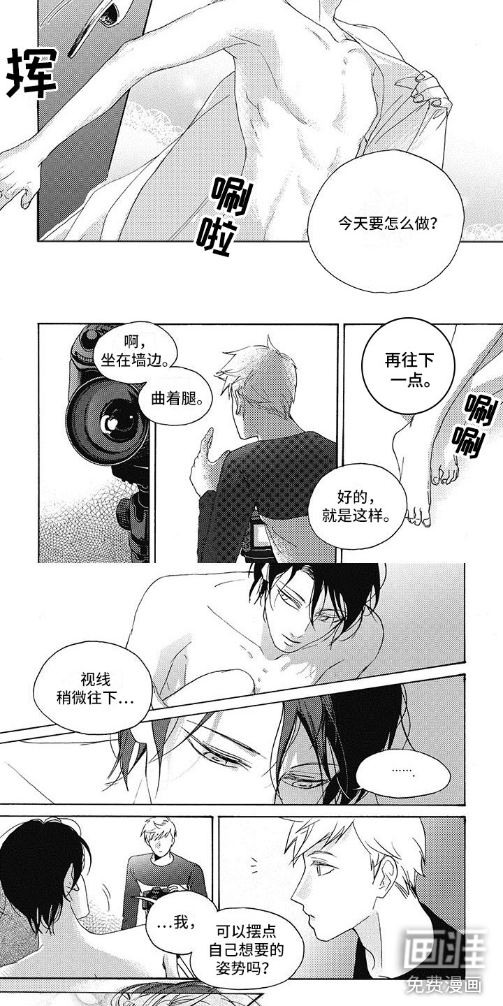第6话1