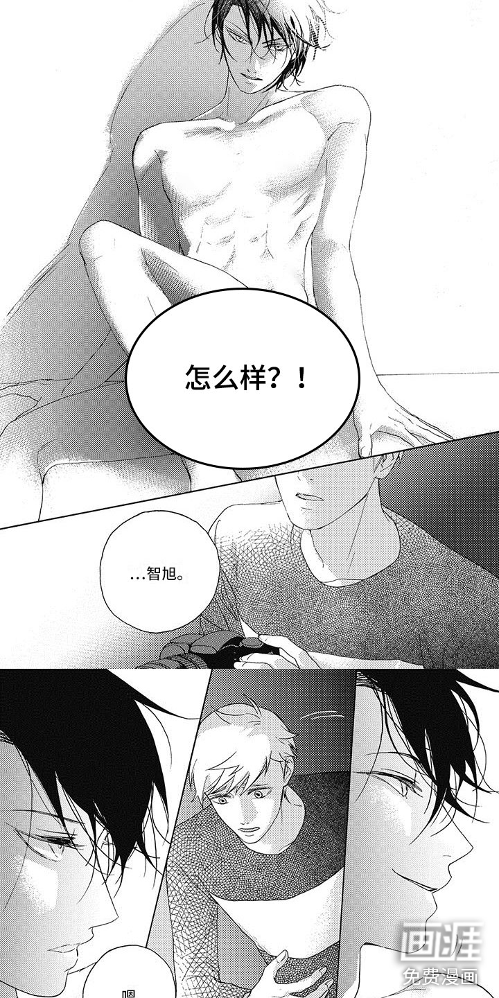 第6话3