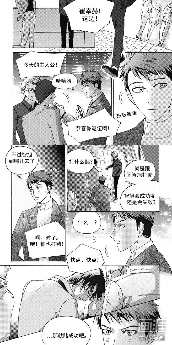 第5话1