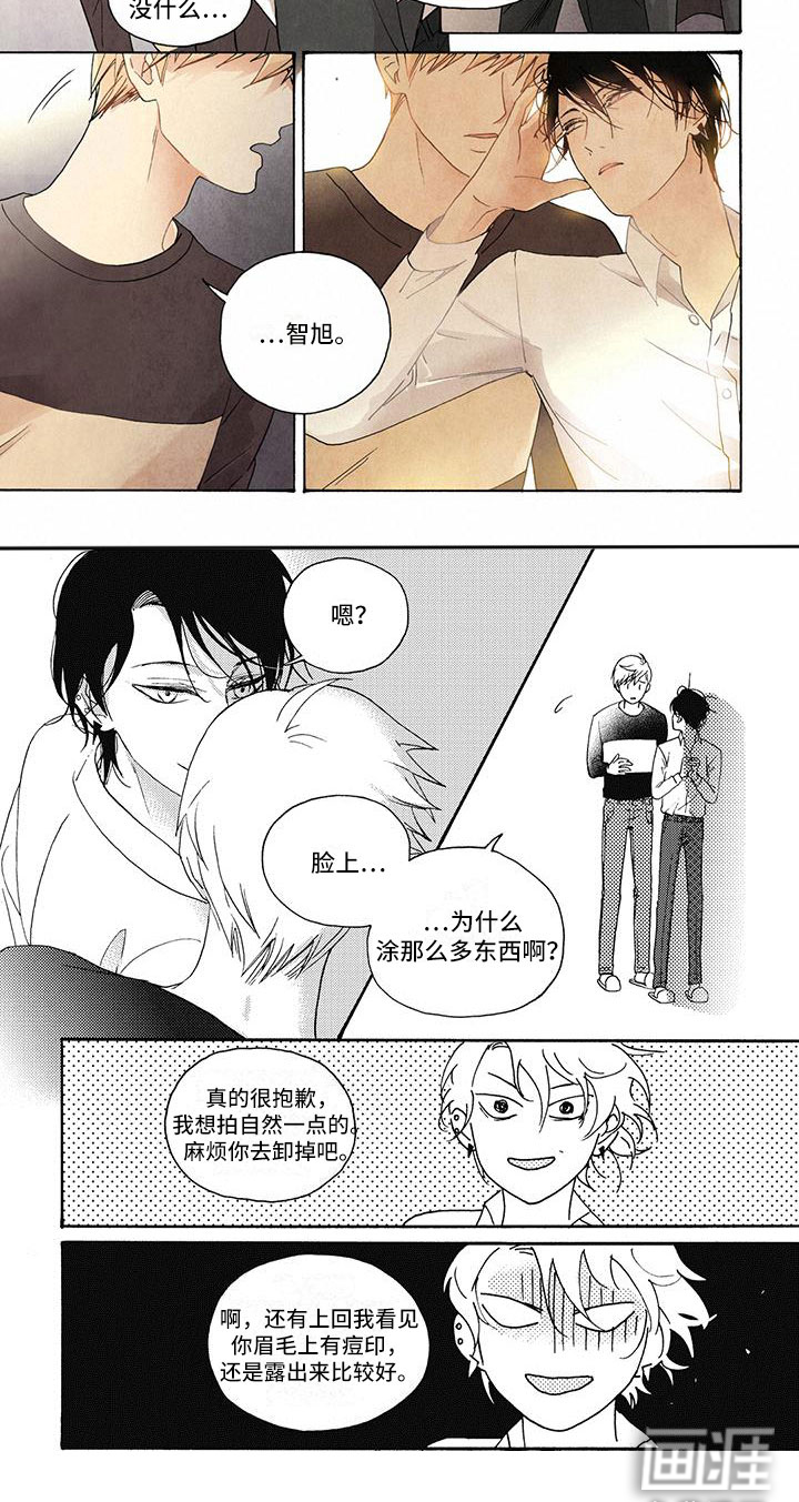 第5话6