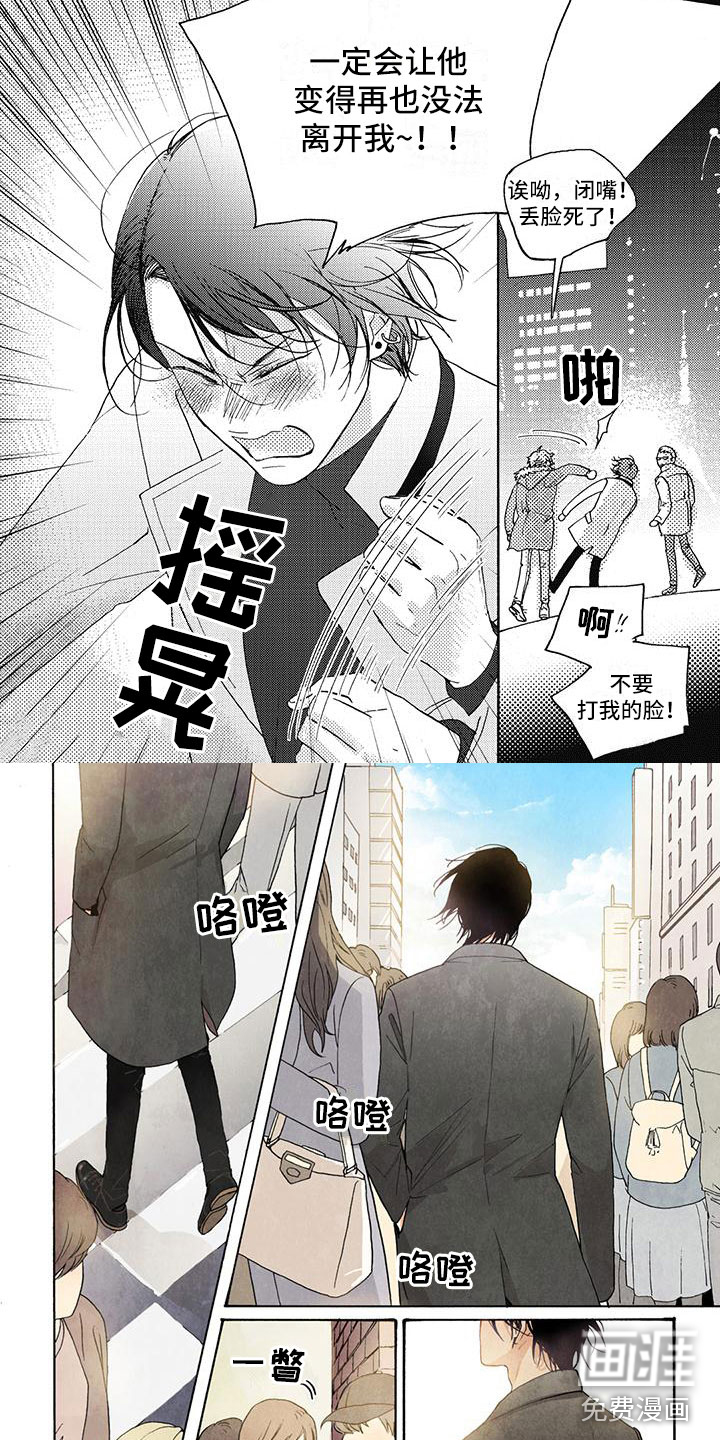 第5话3