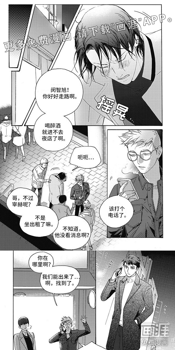 第5话0