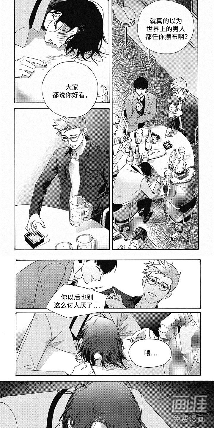 第4话4