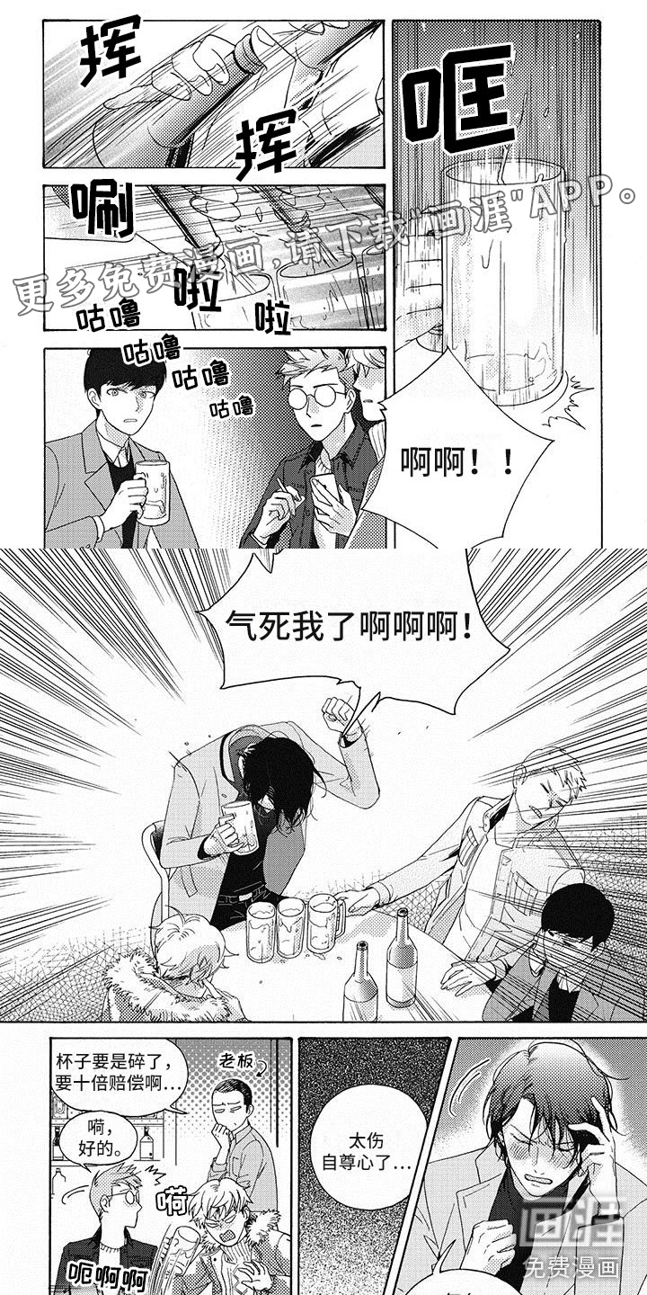 第4话0