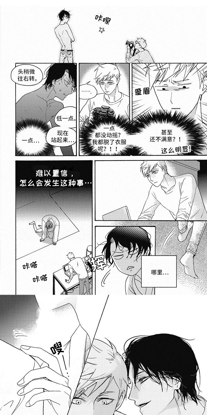 第3话0