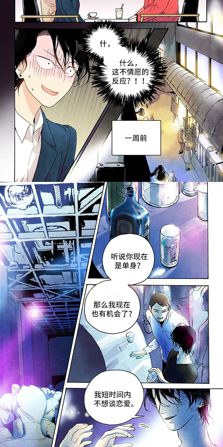 第1话1
