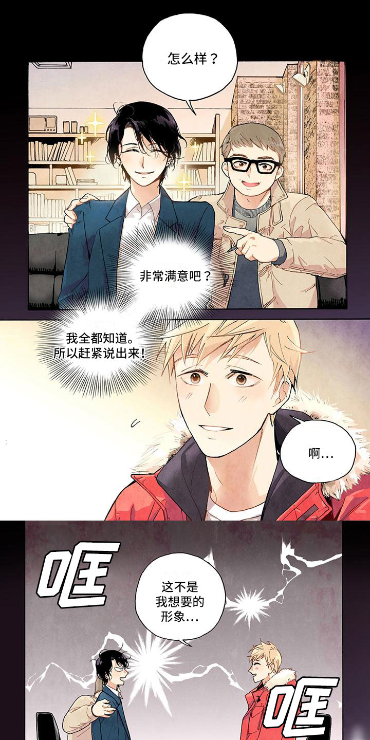 第1话0