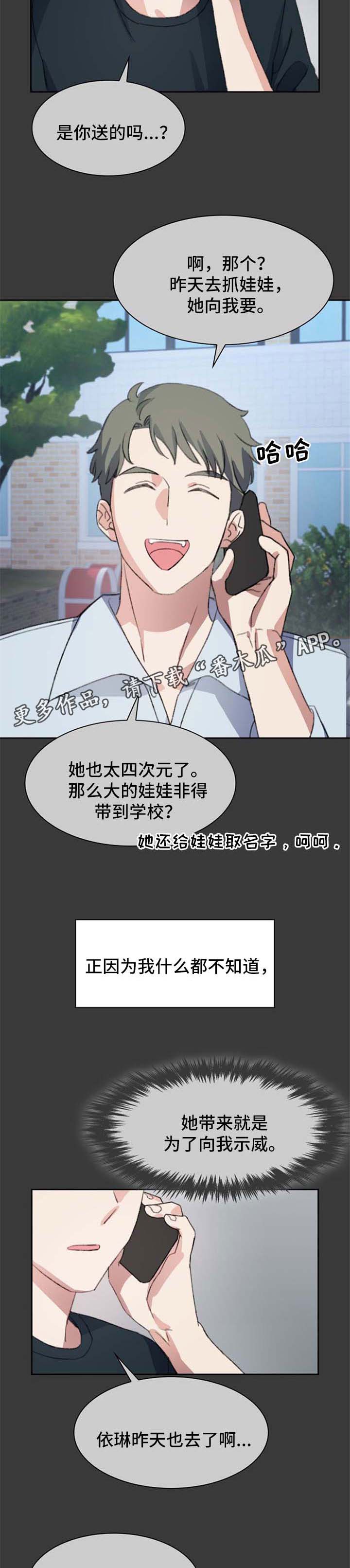 第66话1