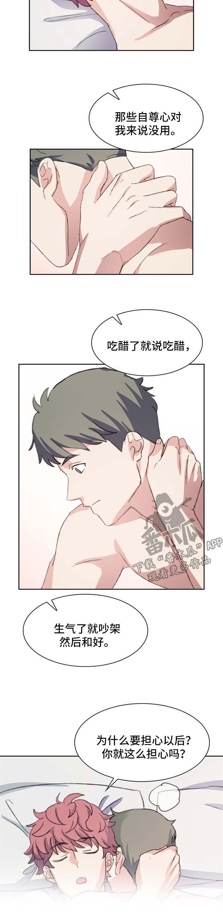 第66话4