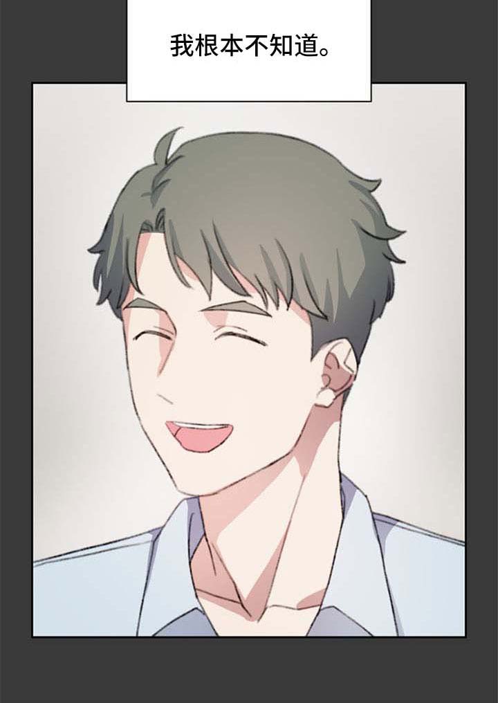 第65话4