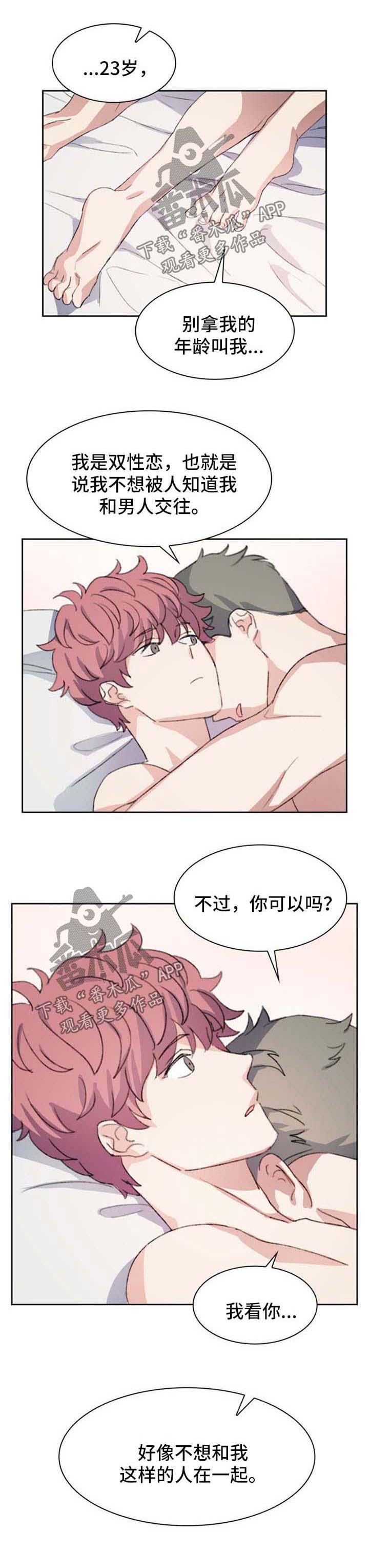 第65话2