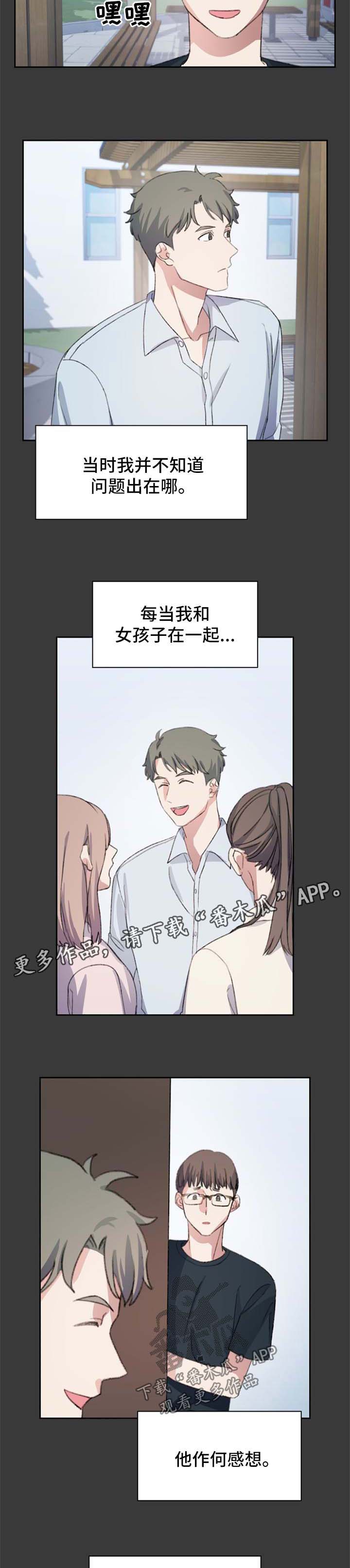 第65话3