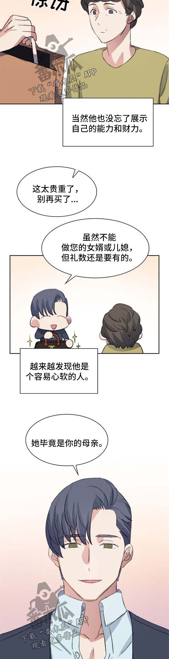第64话4