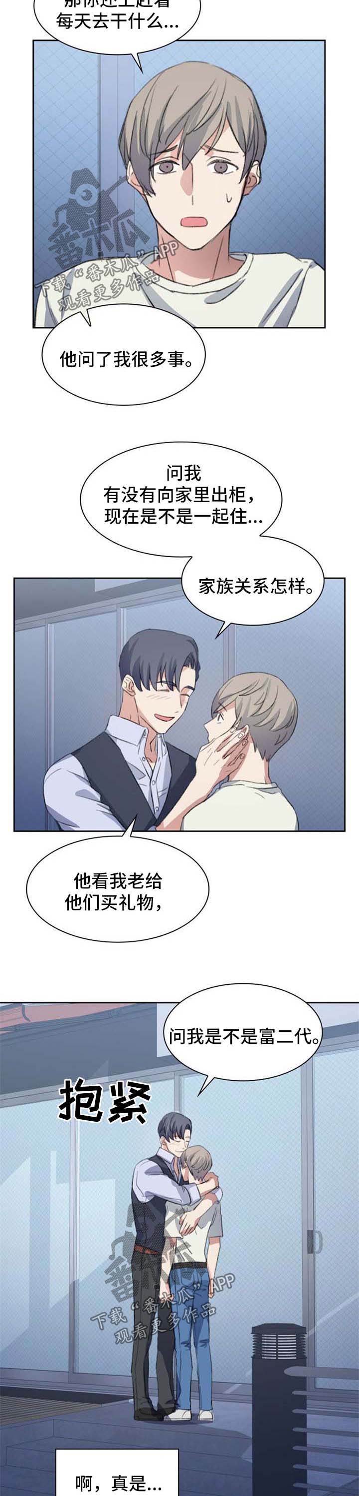 第64话8
