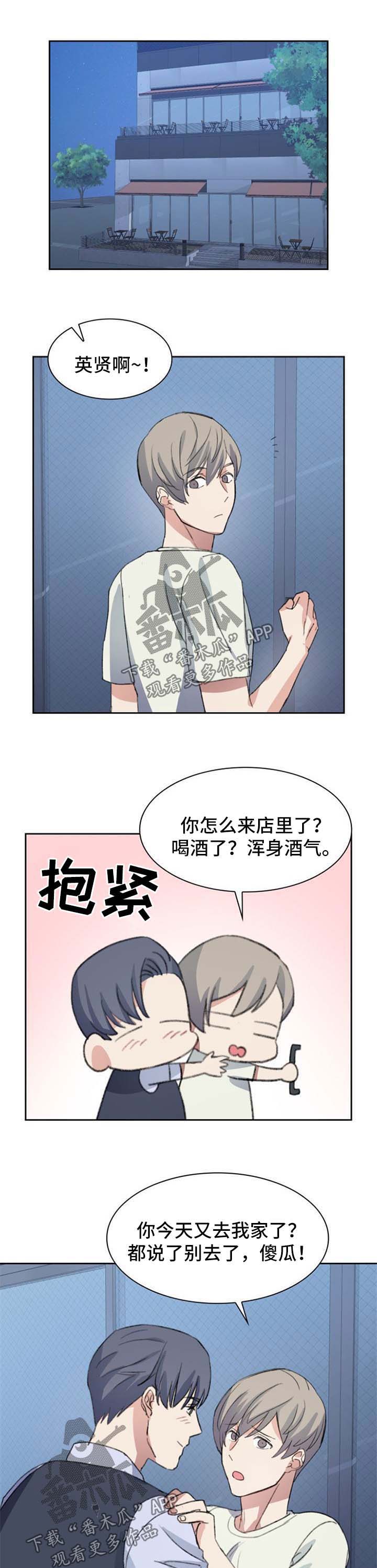 第64话6