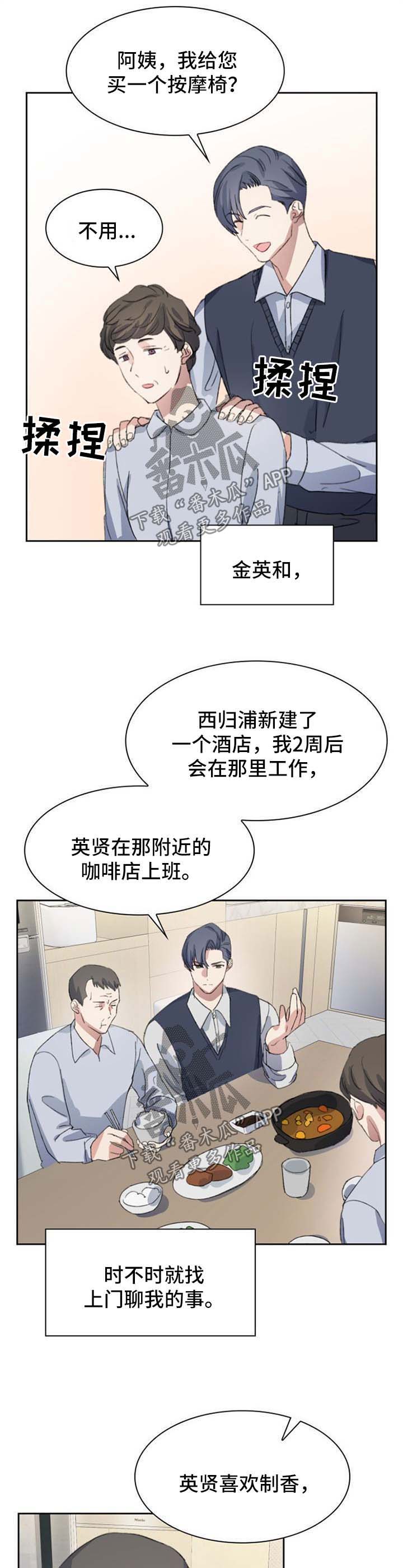 第64话2