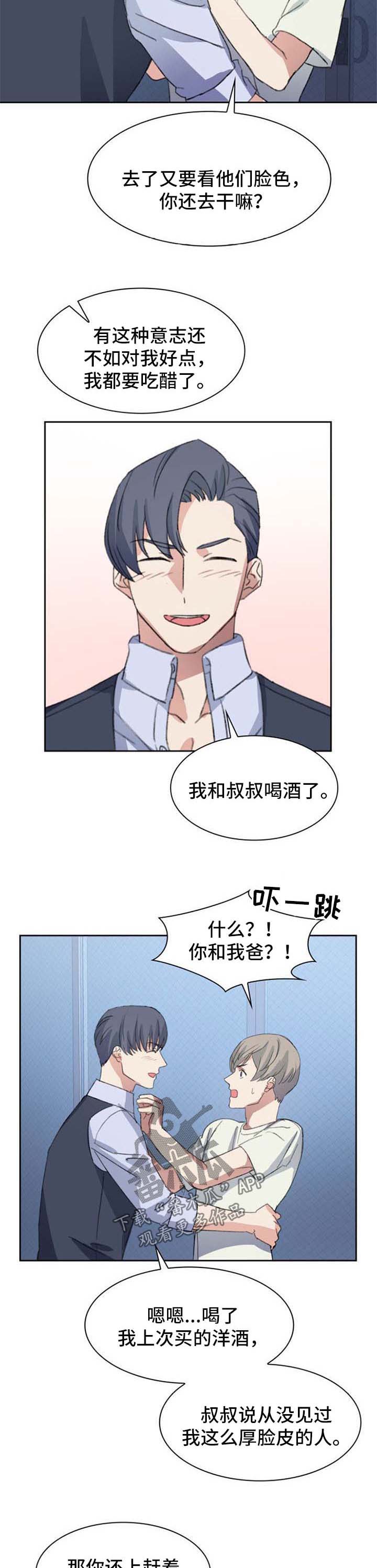 第64话7