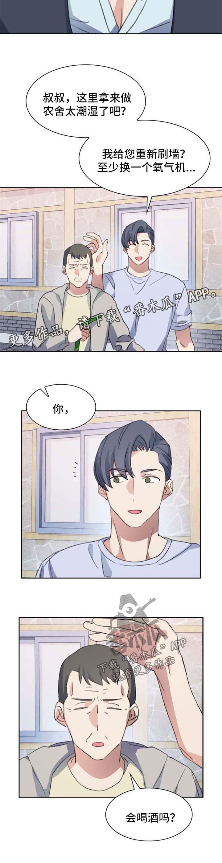 第64话5
