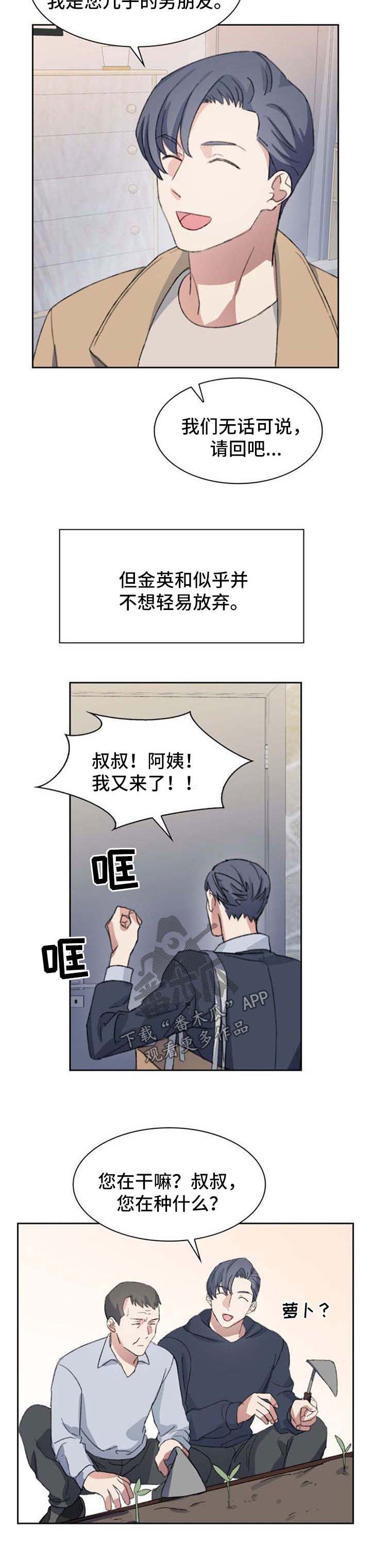 第64话1
