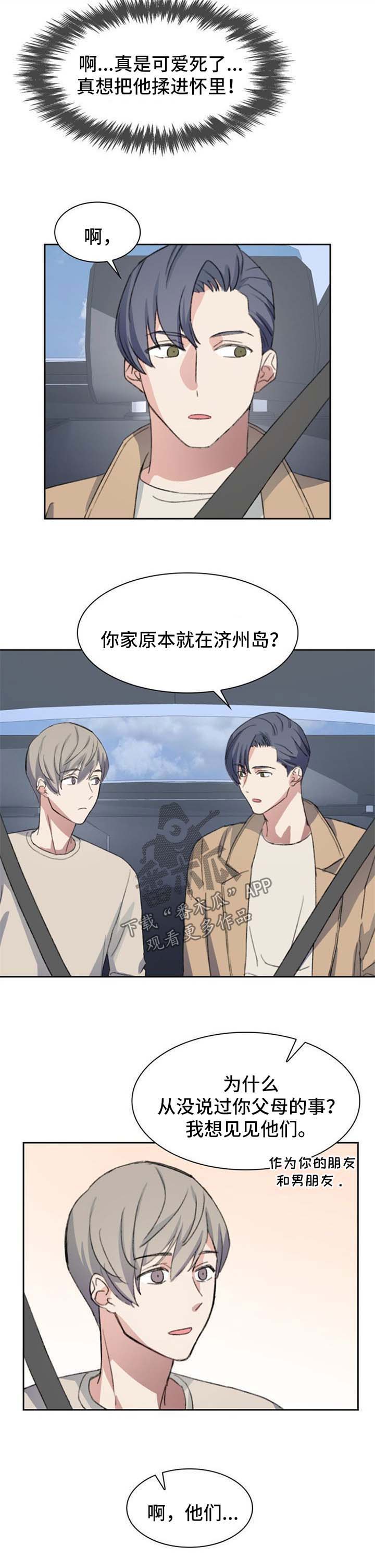 第63话5