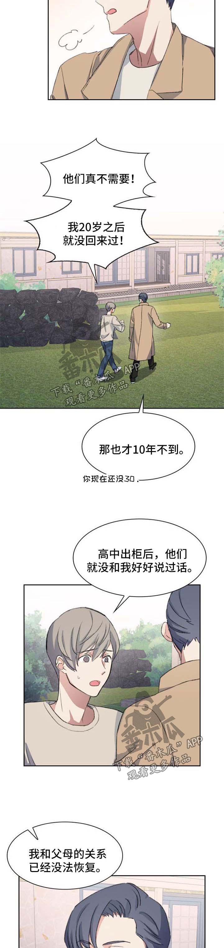 第63话7