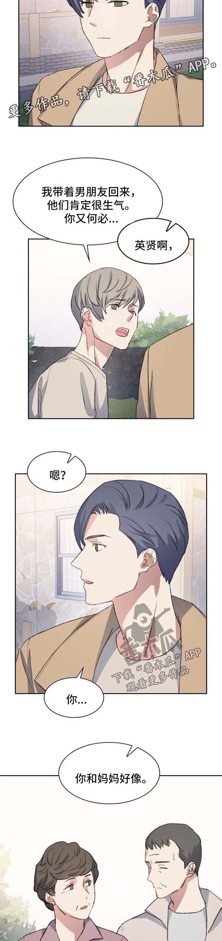 第63话8