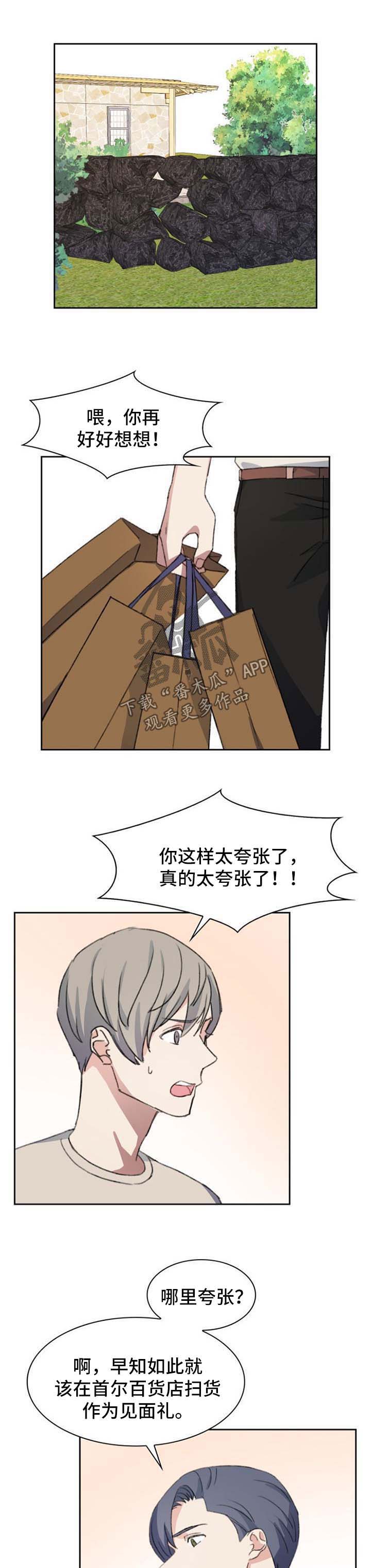 第63话6