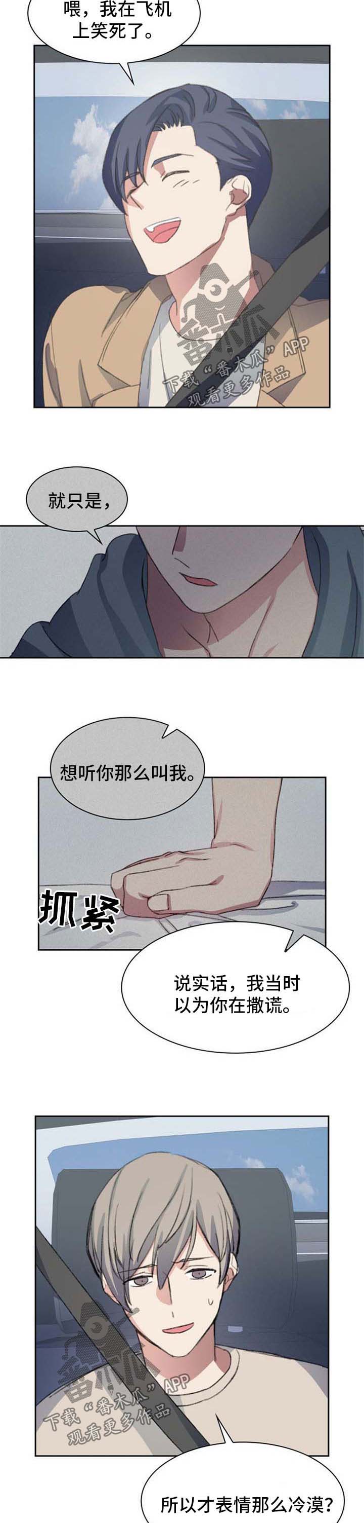 第63话3