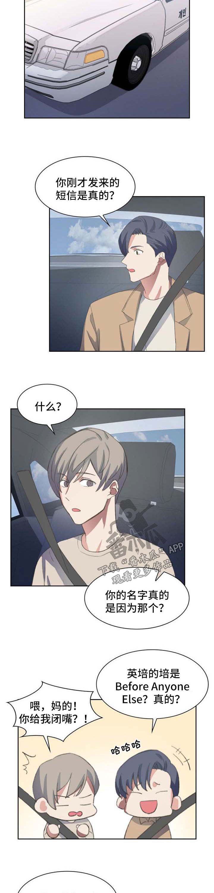 第63话2