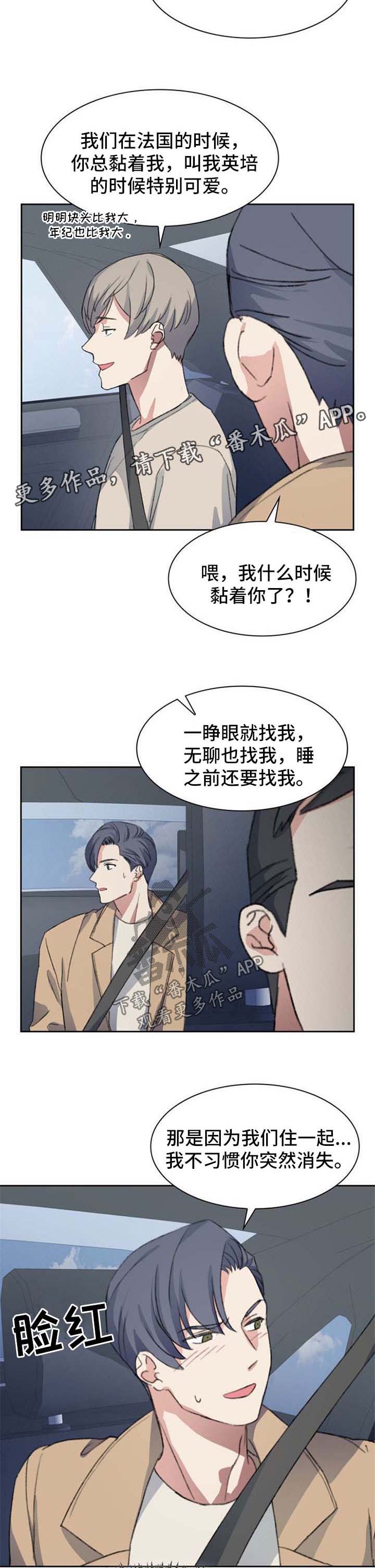 第63话4