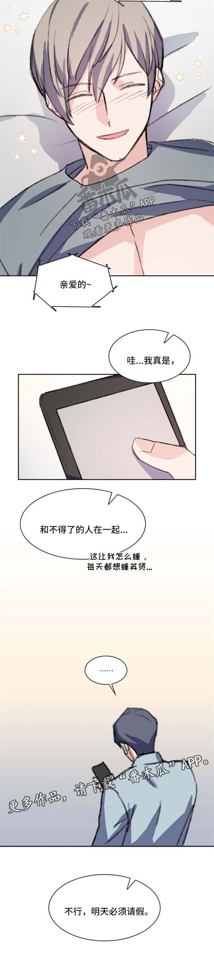 第62话7