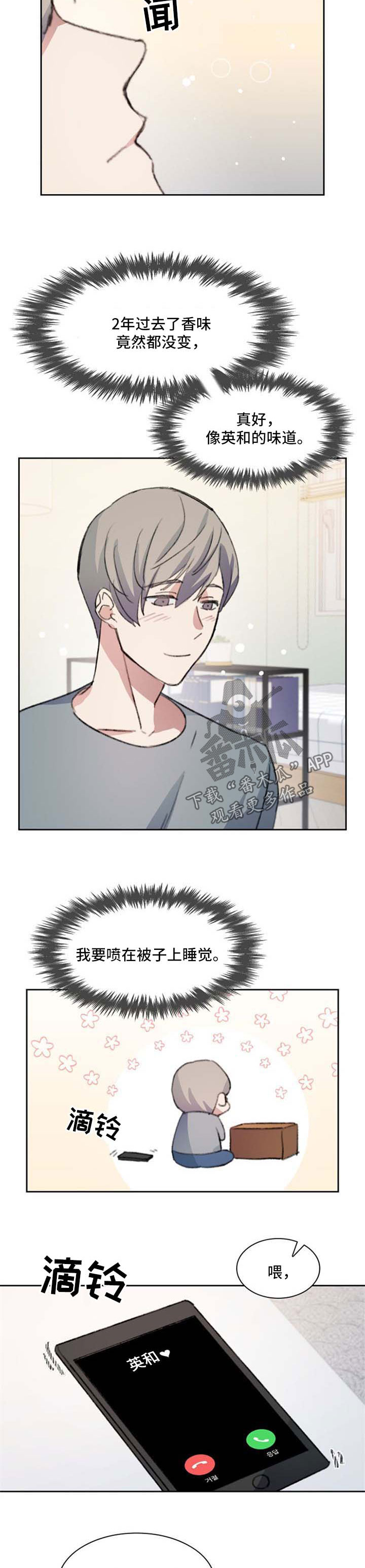 第62话1