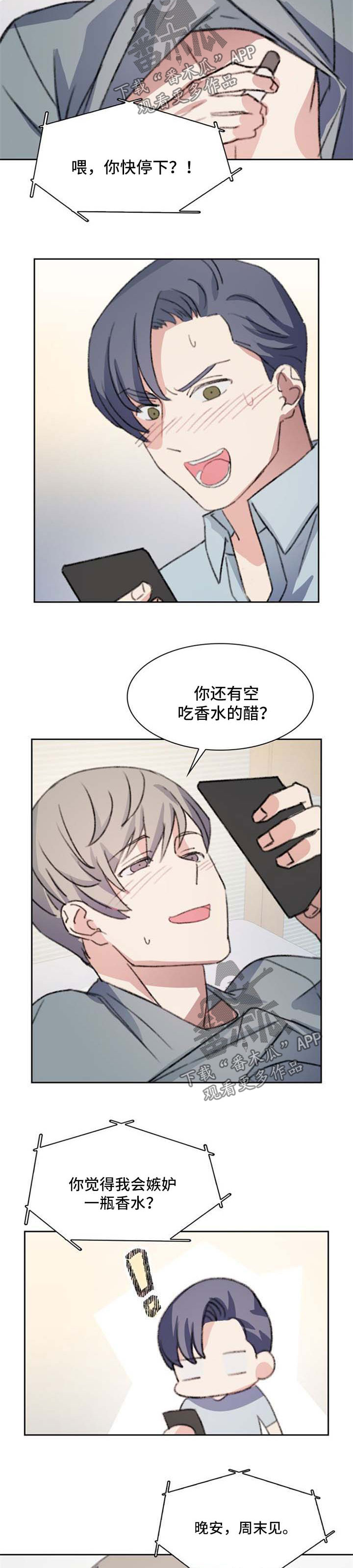 第62话6