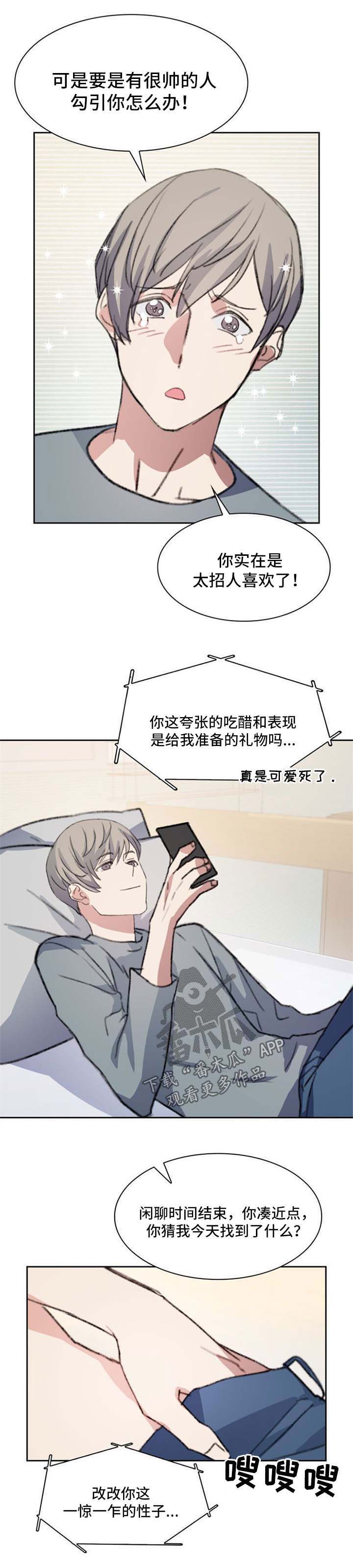 第62话3