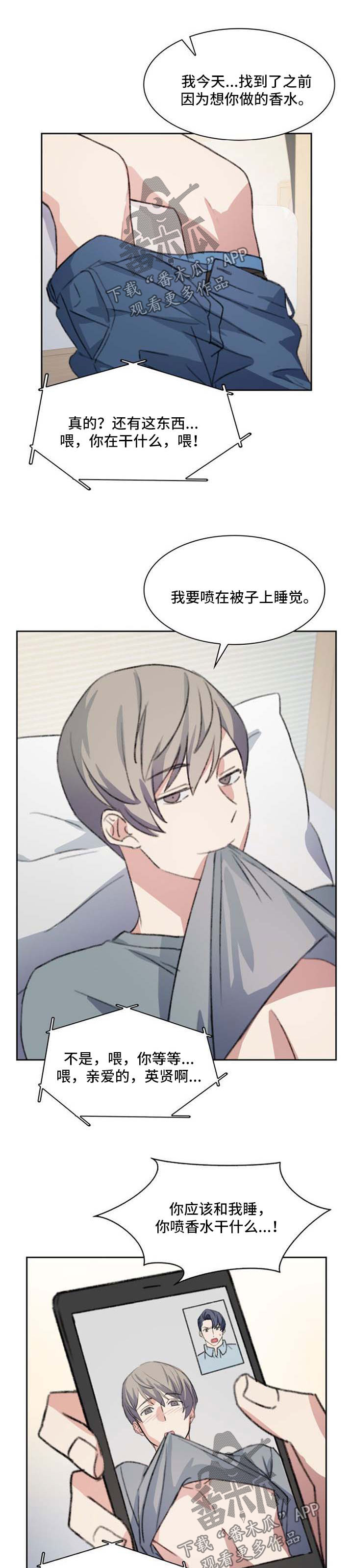 第62话4