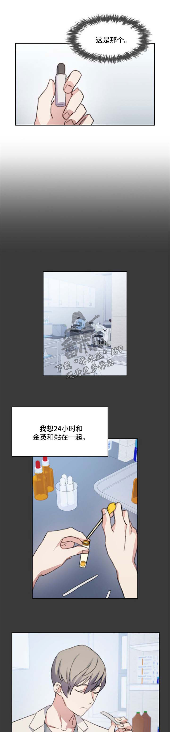 第61话4