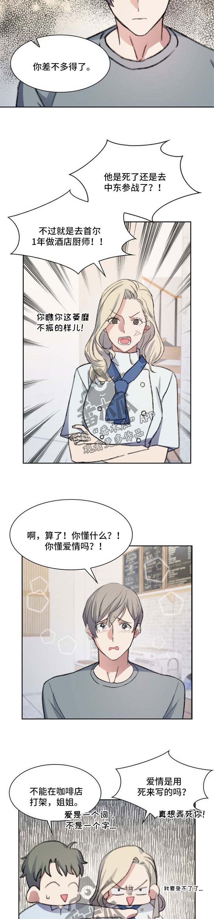 第61话1