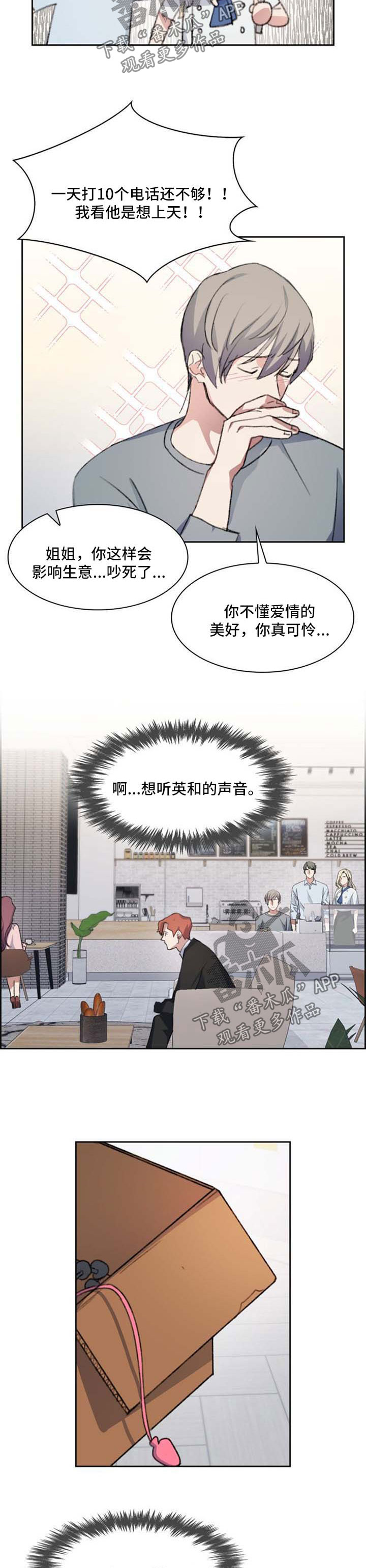 第61话2