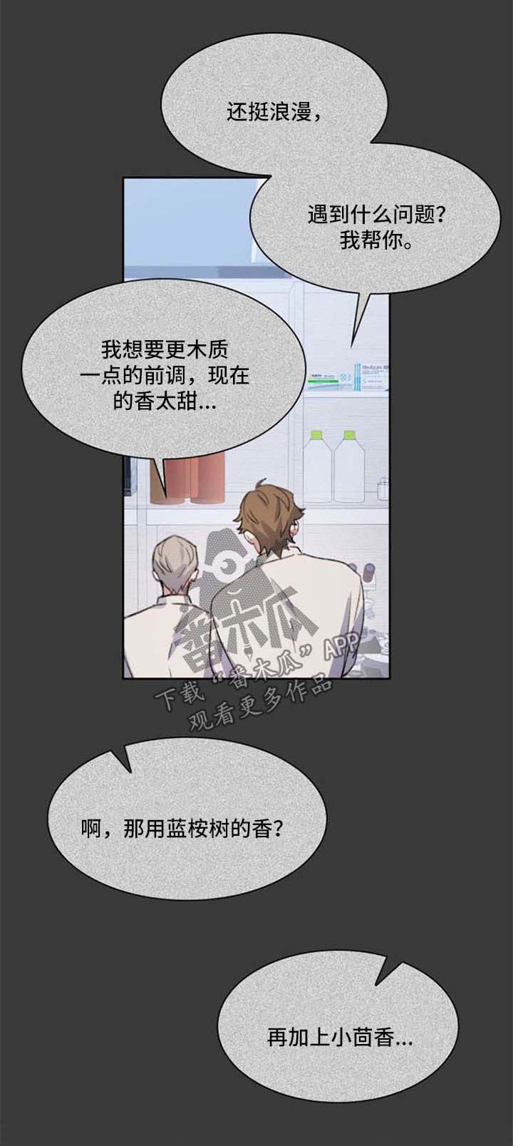 第61话7