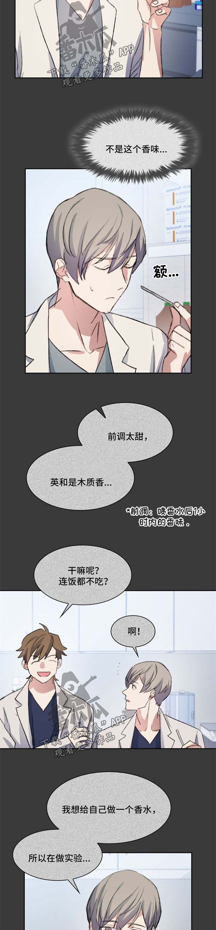 第61话5